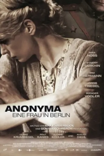Безымянная — одна женщина в Берлине (2008)