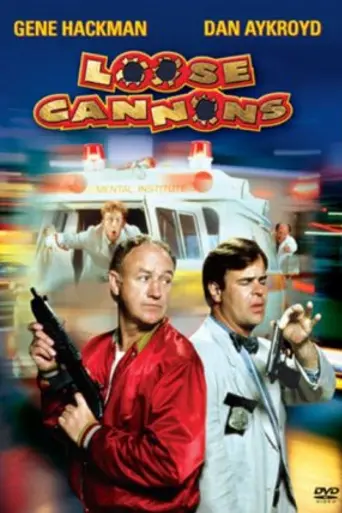 Сдвиг по фазе (1990)