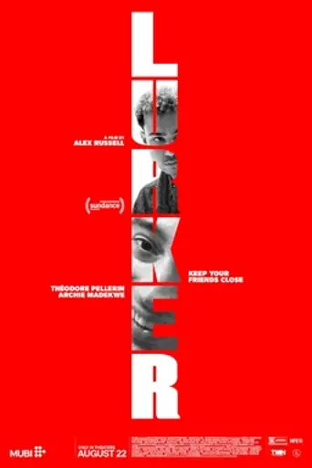 Прилипала (2025)