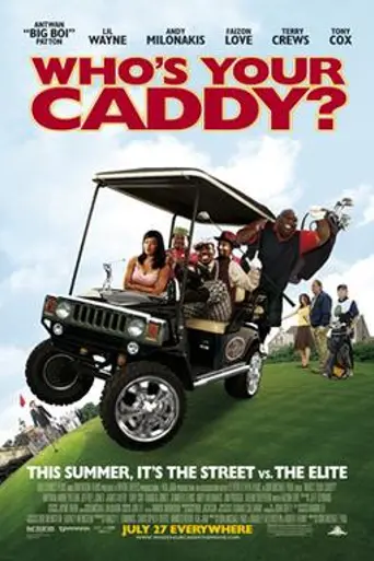 Кто твой Кэдди? (2007)