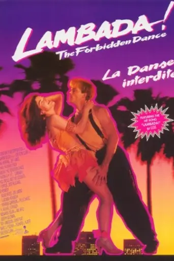 Запретный танец (1990)