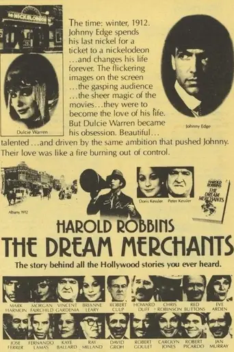 The Dream Merchants (1980)