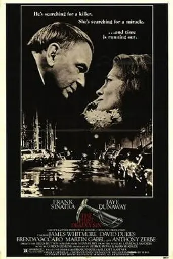 Первый смертный грех (1980)