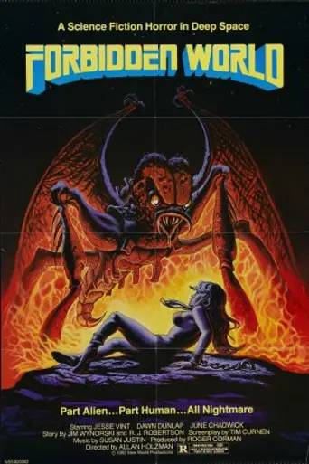 Forbidden World (1982)
