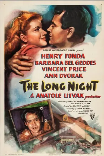 Длинная ночь (1947)