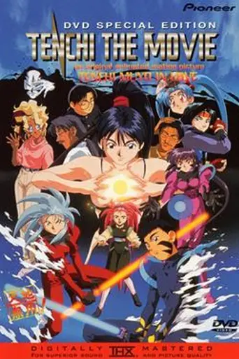 Tenchi the Movie: Tenchi Muyo in Love (1996)