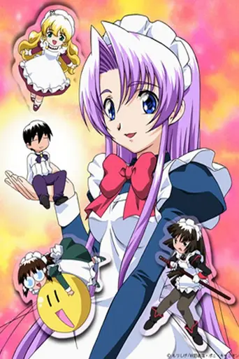 Hanaukyo Maid Team (2001)