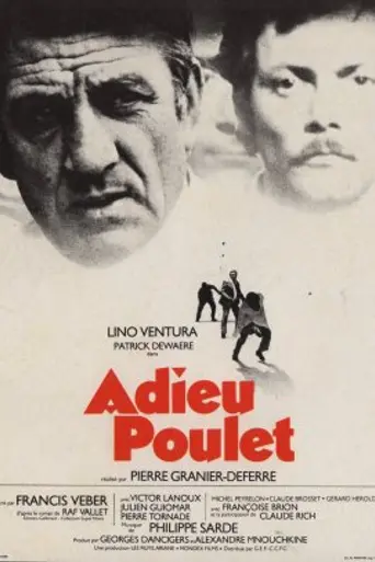 Прощай, полицейский (1975)