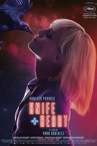 Knife+Heart (2018)
