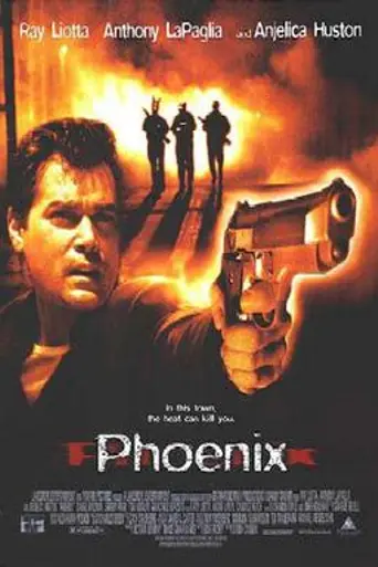 Феникс (1998)