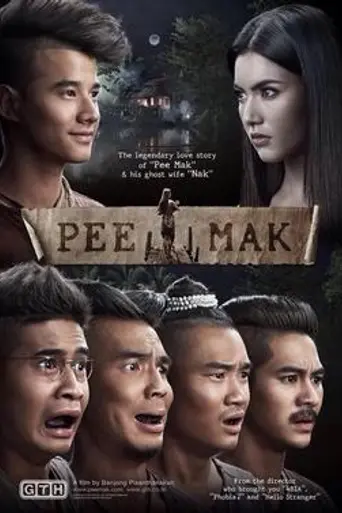 Pee Mak (2013)
