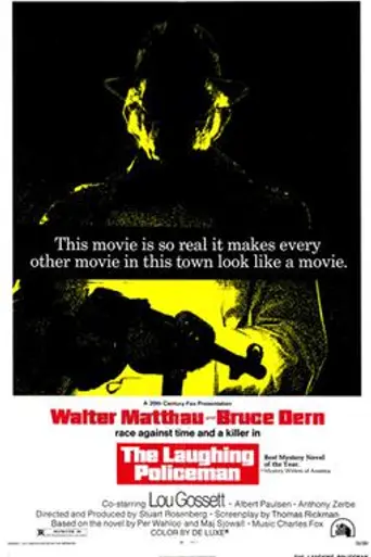 Смеющийся полицейский (1973)