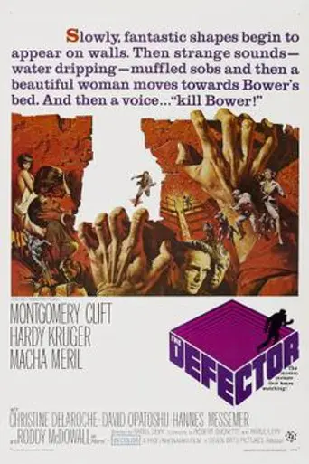 Отступник (фильм, 1966) (1966)