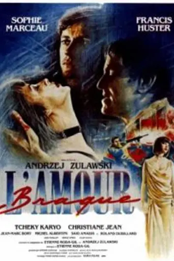 Шальная любовь (1985)