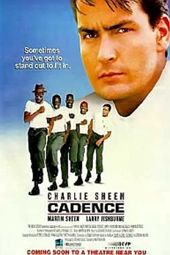 Муштра (1990)