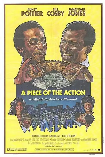 Часть денег (1977)