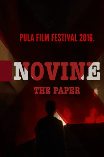 Novine (2016)