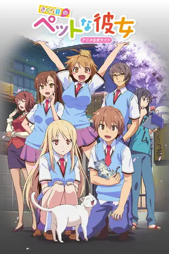 The Pet Girl of Sakurasou (2012)