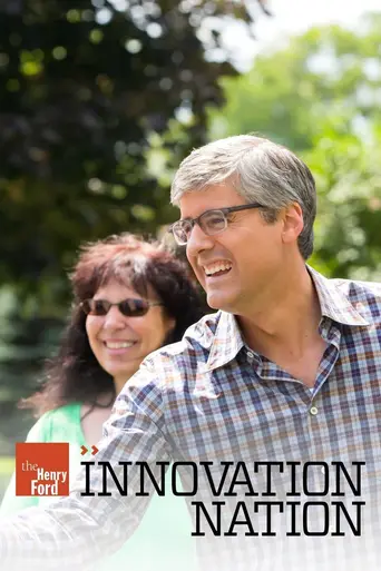 The Henry Ford's Innovation Nation (2014)