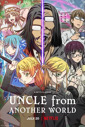 Uncle From Another World (2022)