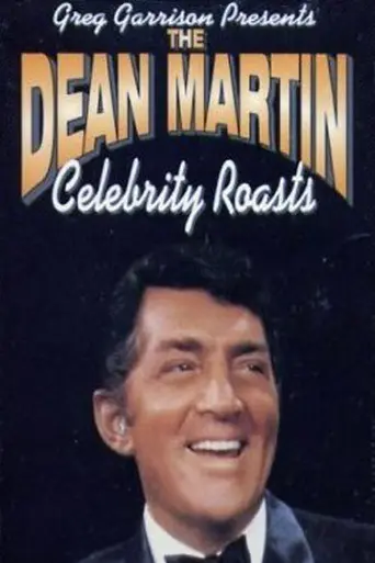 The Dean Martin Celebrity Roast (1974)