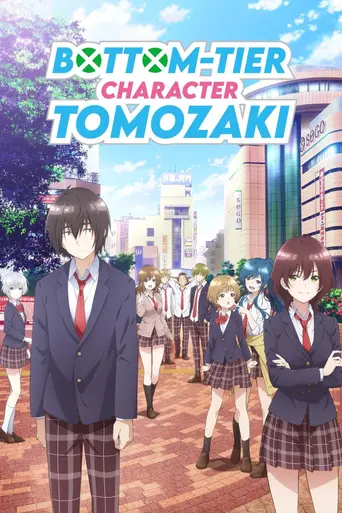 Bottom-tier Character Tomozaki (2021)