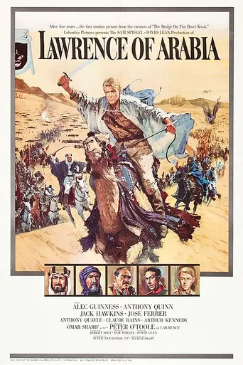 Лоуренс Аравийский (1962)