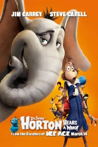 Хортон (2008)