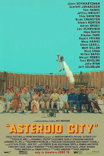 Город астероидов (2023)