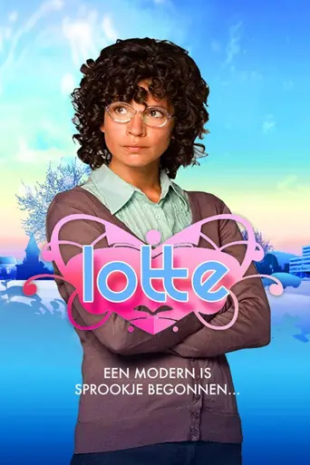 Лотта (2006)