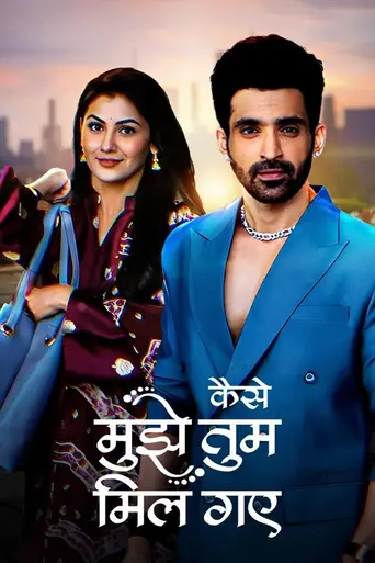 Kaise Mujhe Tum Mil Gaye (2023)