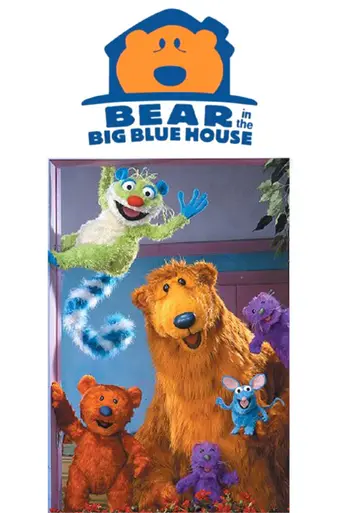 Bear in the Big Blue House (1997)