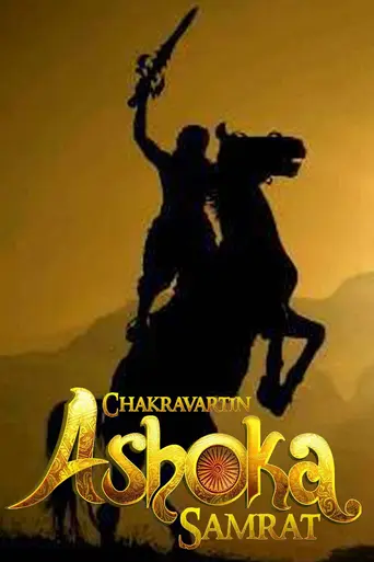 Chakravartin Ashoka Samrat (2015)