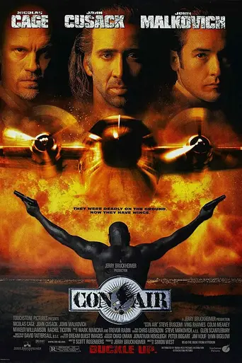 Воздушная тюрьма (1997)