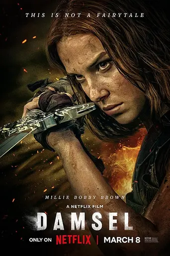 Дева и дракон (2024)