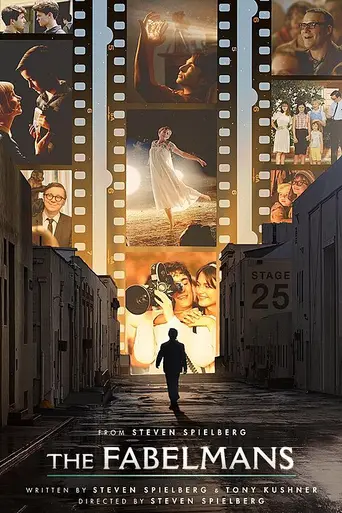 Фабельманы (2022)
