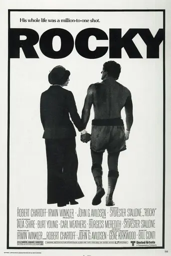 Рокки (1976)