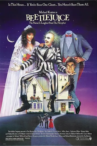 Битлджус (1988)