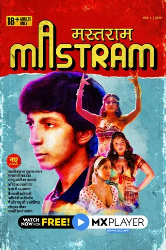 Mastram (2020)