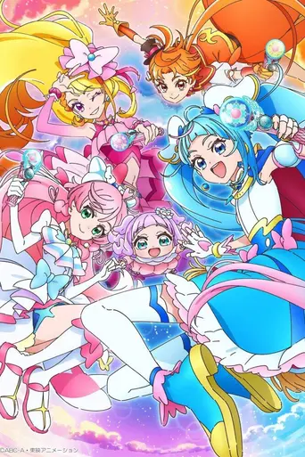 Soaring Sky! Pretty Cure (2023)