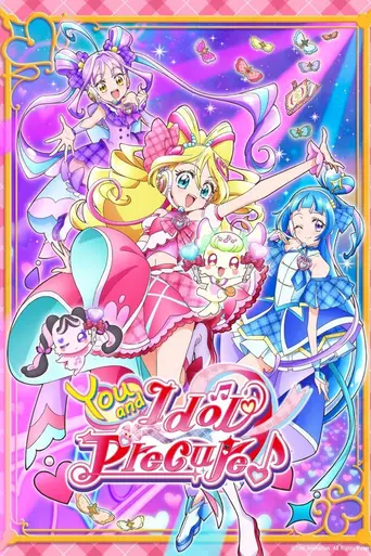 You and Idol Pretty Cure (2025)