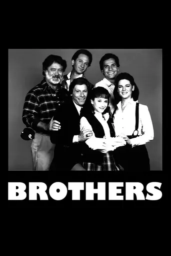 Brothers (1984)