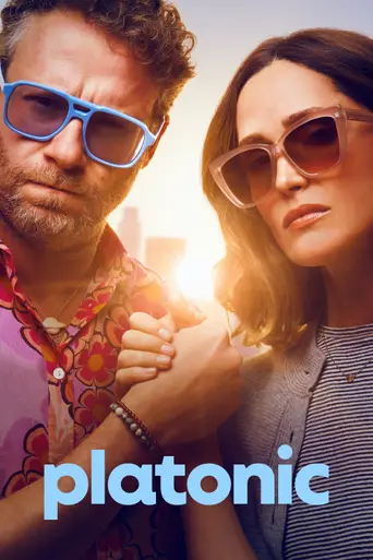 Платонические отношения (сериал) (2023)