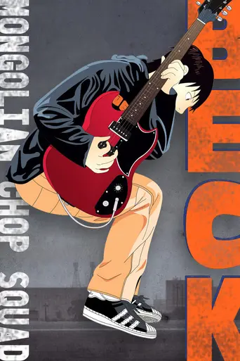 Beck (2004)