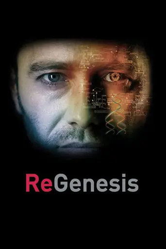РеГенезис (2004)