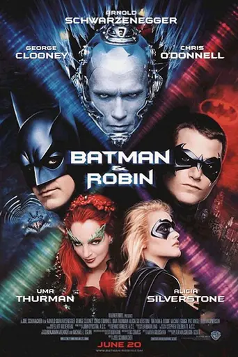 Бэтмен и Робин (1997)