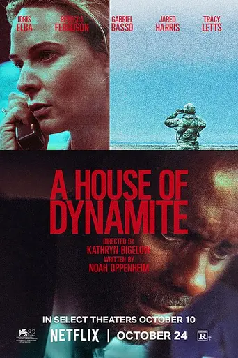 Дом динамита (2025)