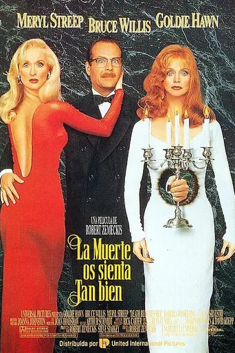 Смерть ей к лицу (1992)