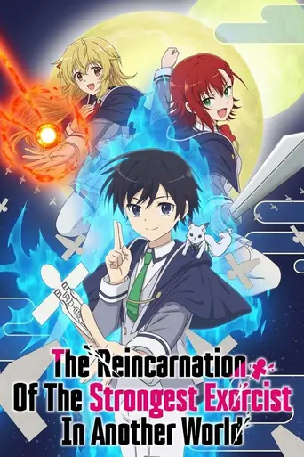 The Reincarnation of the Strongest Exorcist in Another World (2023)