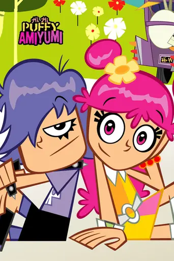 Hi Hi Puffy AmiYumi (2004)